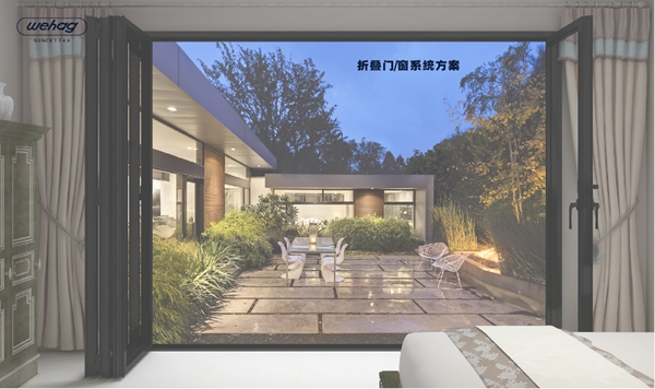 Wehag景观窗，再次打开新世界