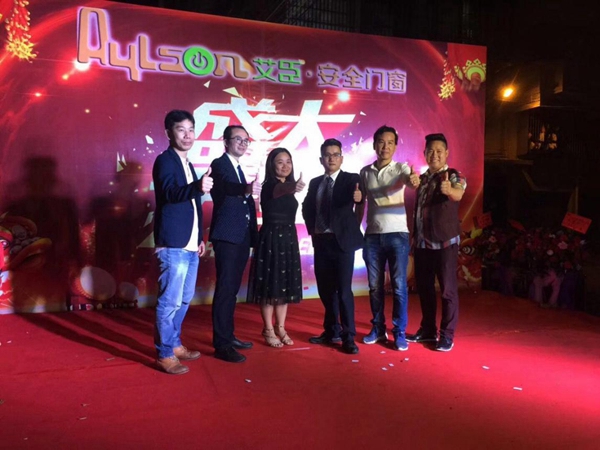 【艾臣安全门窗】广东开平专卖店盛大开业了,开启物超所值的门窗派对 【艾臣安全门窗】广东开平专卖店盛大开业了,开启物超所值的门窗派对