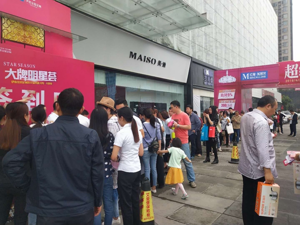 人间四月天徐誉滕重现经典，携手伊恋燃爆成都