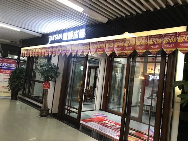 捷顺成隆湖南长沙新店即将盛大开业，超“惠”酬宾！