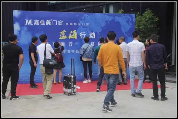3.29,嘉佳美召开了一场最走心的聚会 3.29,嘉佳美召开了一场最走心的聚会