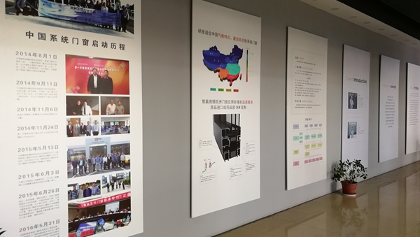 智赢门窗：全力打造中系门窗、国家级实验室