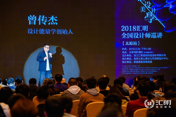 汇明：东方智汇·设计美学，感受最美东方文化