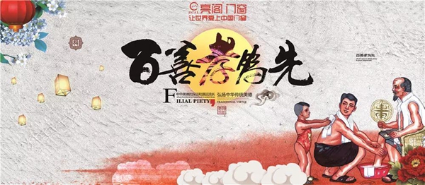 聚势奋进,共创新时代|亮阁门窗家庭文化系列报道之——点亮幸福人生! 聚势奋进,共创新时代|亮阁门窗家庭文化系列报道之——点亮幸福人生!
