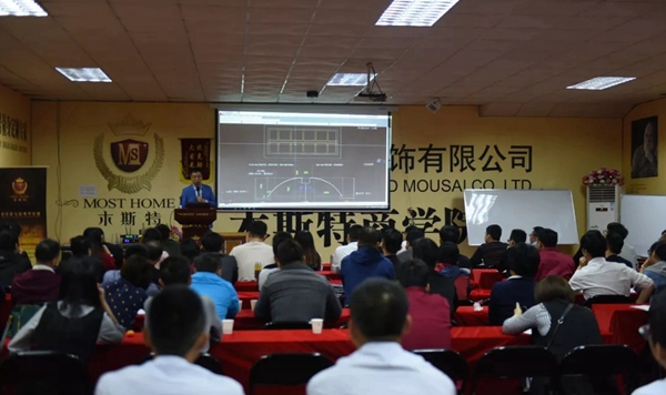 携手共进,再攀高峰!——2018木斯特全国经销商、设计师、安装管理培训圆满结束! 携手共进,再攀高峰!——2018木斯特全国经销商、设计师、安装管理培训圆满结束!
