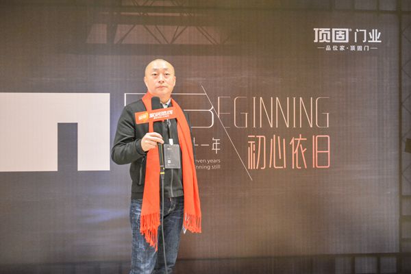 顶固门业明星经销商冯总:脚踏实地,树立高品质、优服务良好形象 顶固门业明星经销商冯总:脚踏实地,树立高品质、优服务良好形象