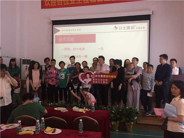 火爆四月天，合生雅居“我们约惠吧”千人团购会完美收官！