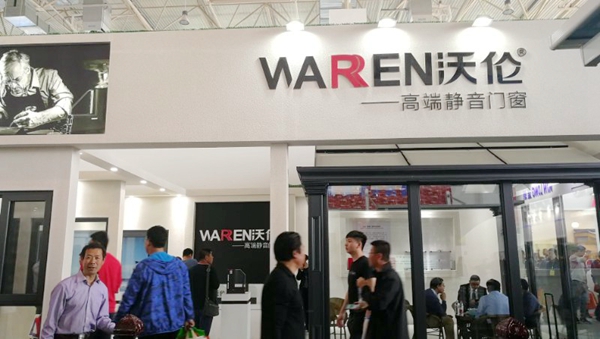 沃沦门窗：稳定市场专注服务，多方位加强品牌建设