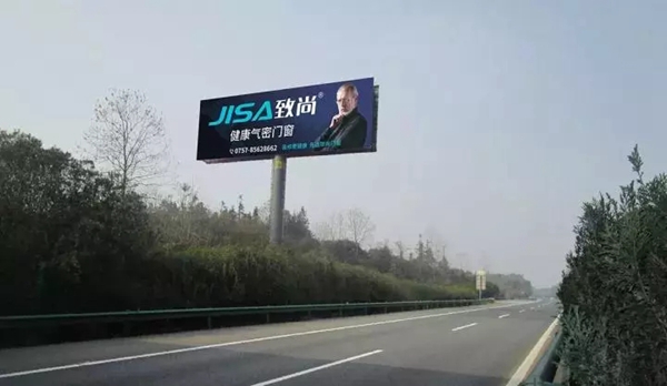 致尚门窗：广东清远＆江苏海安双店齐开 | 全力以赴打造最强终端！
