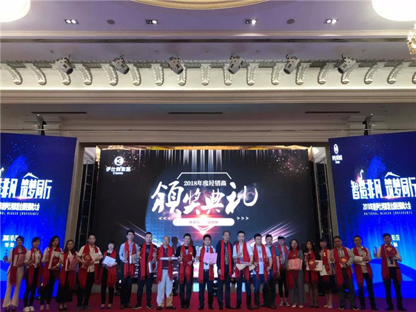 智造非凡 筑梦同行|伊仕利家居2018全国经销商大会圆满召开！