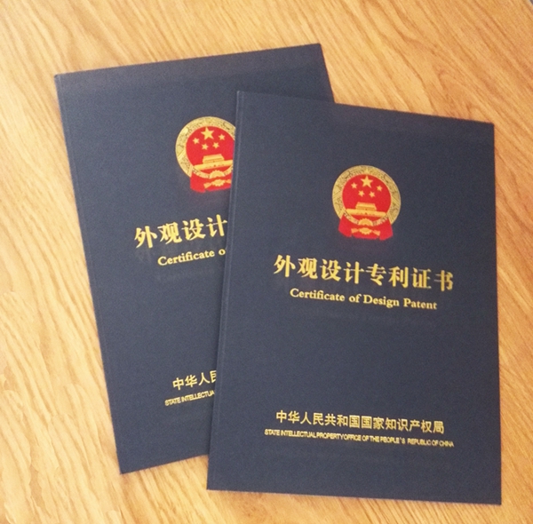 国家认证，创新设计：美尼美定制喜获“外观设计专利证书”