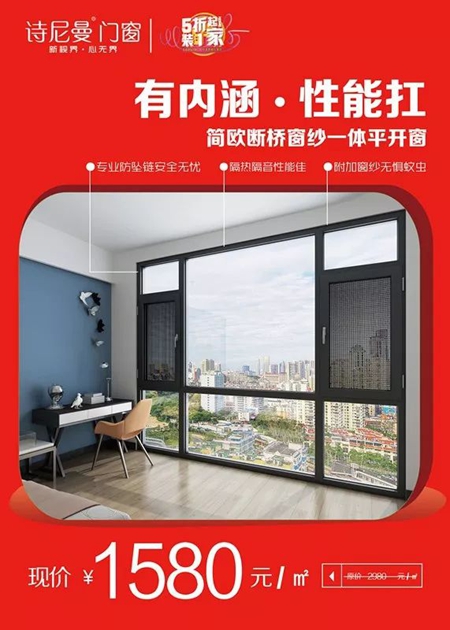 5折起装1家？！我们来真的！优惠活动即日启动！
