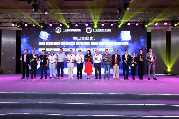 中国智造，全球共享∣美尼美定制荣获“突出奉献奖”