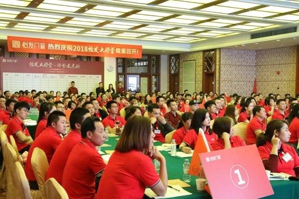 怡发门窗大将营 | 大将归来！
