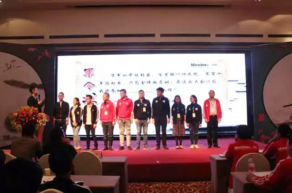 “青梅煮酒偙英雄 笔墨丹青朗乾坤”2018美心偙朗经销商培训会圆满落下帷幕
