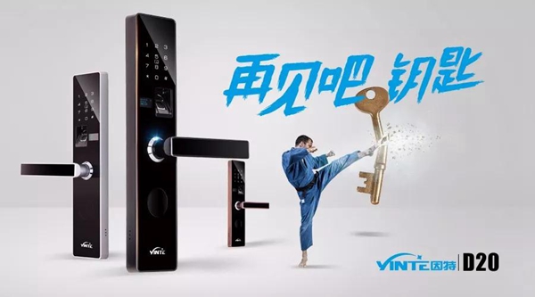 新品来袭| 因特D20，满身才华由指尖触发