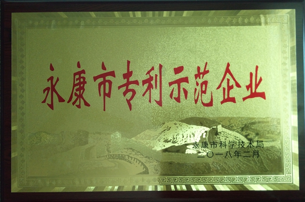 群喜门业荣获“专利示范企业”称号！