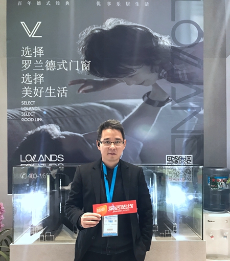 罗兰德式门窗营销总监曾总:经典产品+优质生活,共睹红遍中国计划 罗兰德式门窗营销总监曾总:经典产品+优质生活,共睹红遍中国计划