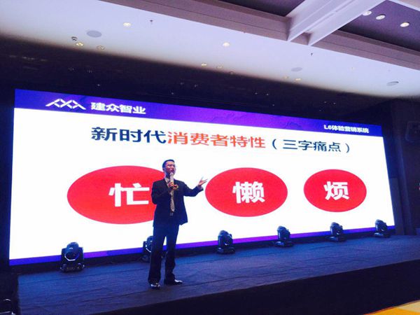 良木道:2018门窗发展必然趋势与营销变革高峰论坛暨良木道招商说明会圆满落幕 良木道:2018门窗发展必然趋势与营销变革高峰论坛暨良木道招商说明会圆满落幕