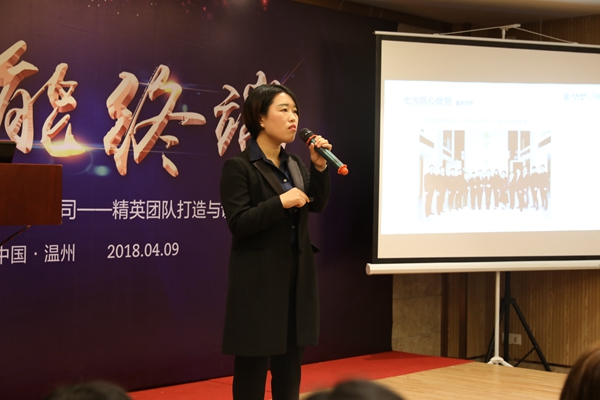 浙江耐思迪商学院四月再起航,赋能终端 浙江耐思迪商学院四月再起航,赋能终端