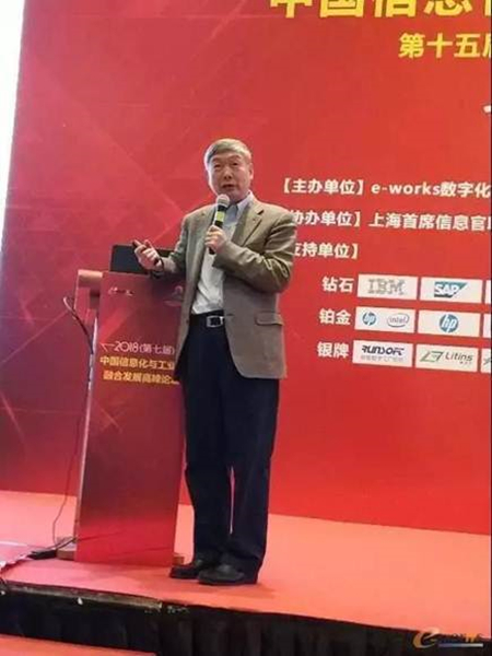 行业独一无二!好太太集团斩获中国智能管理杰出应用大奖 行业独一无二!好太太集团斩获中国智能管理杰出应用大奖