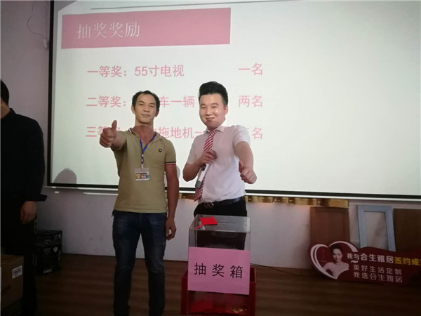 火爆四月天，合生雅居“我们约惠吧”千人团购会完美收官！