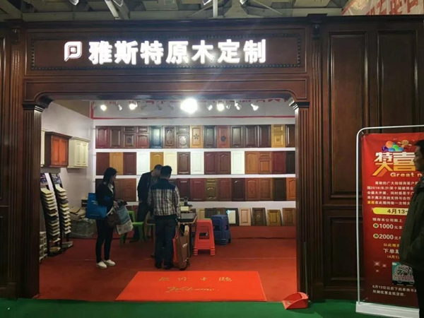 双剑合璧！华隆与倍富特联合亮相全屋定制博览会
