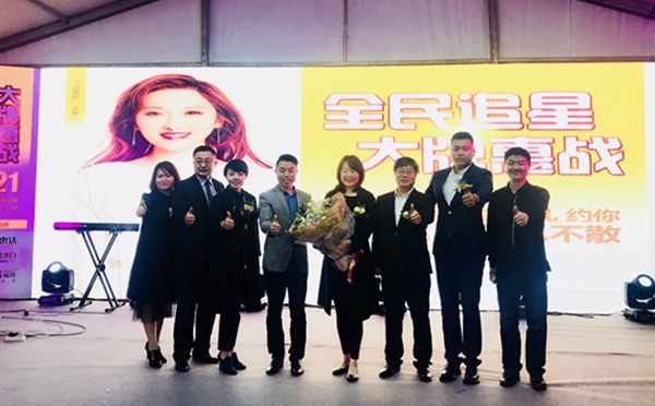 龙鼎天著:乐居汇“全民追星 大牌惠战”活动火爆开启 歌星金美儿强势助阵 龙鼎天著:乐居汇“全民追星 大牌惠战”活动火爆开启 歌星金美儿强势助阵