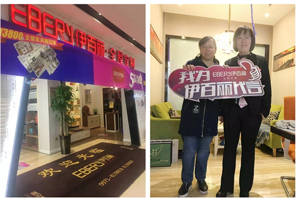 伊百丽5.1定制惠 | 群雄逐鹿，大战一触即发