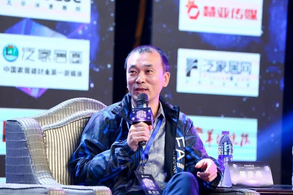 轩尼斯门窗董事长曾庆伟先生受邀出席广东省定制家居协会“中国智造，世界共享”先锋论坛