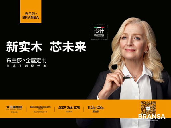 布兰莎衣柜，比多买5㎡都强的设计！