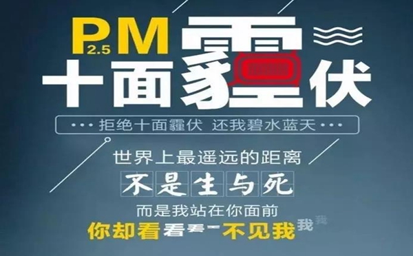 干干净净做人——荣事达可以做到