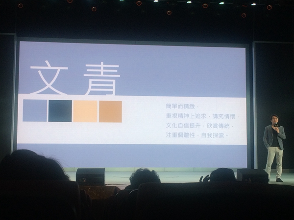 期待已久的yan遇,竟是横跨九大艺术的“头脑风暴”?! 期待已久的yan遇,竟是横跨九大艺术的“头脑风暴”?!