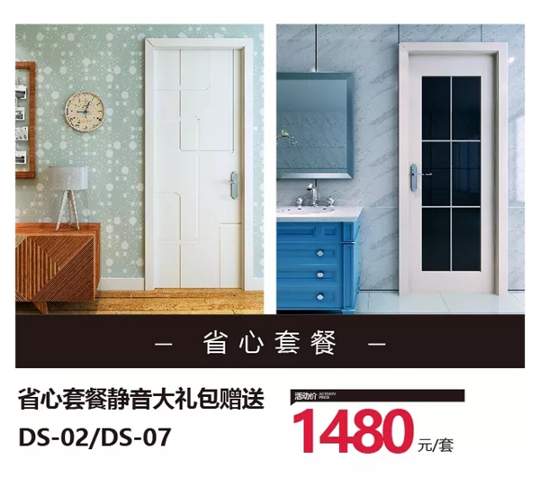 店网同步，钜惠连城│双羽109家新商开业，狂送109份豪礼