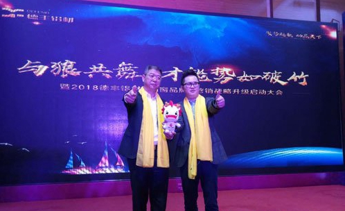 18岁正成年，您的对手德丰正式上线！