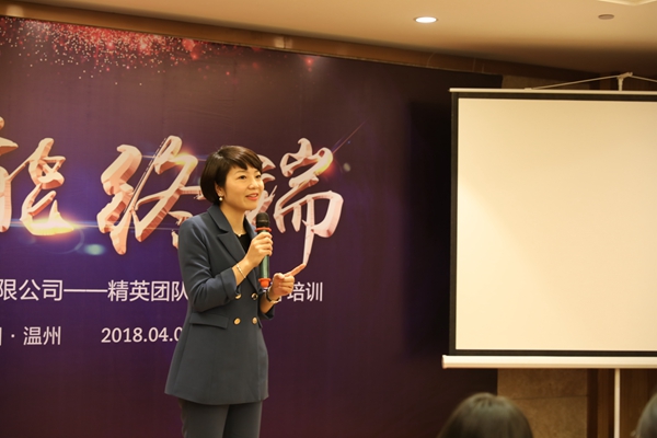 浙江耐思迪商学院四月再起航,赋能终端 浙江耐思迪商学院四月再起航,赋能终端