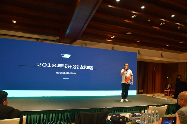 2018年昆明澳都全屋定制经销商大会圆满召开 2018年昆明澳都全屋定制经销商大会圆满召开