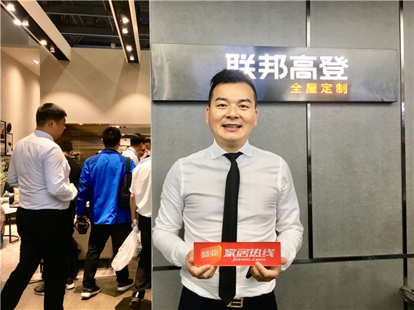 联邦高登杨林平：优化服务体验，开拓全新渠道