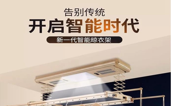 干干净净做人——荣事达可以做到