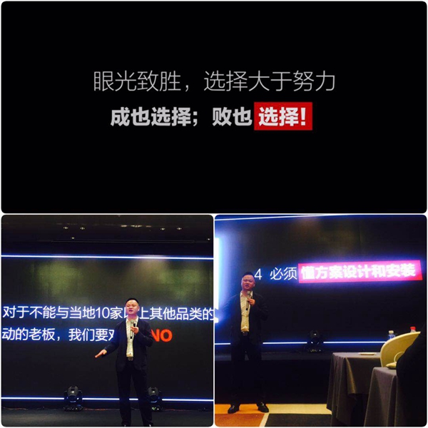 良木道:2018门窗发展必然趋势与营销变革高峰论坛暨良木道招商说明会圆满落幕 良木道:2018门窗发展必然趋势与营销变革高峰论坛暨良木道招商说明会圆满落幕