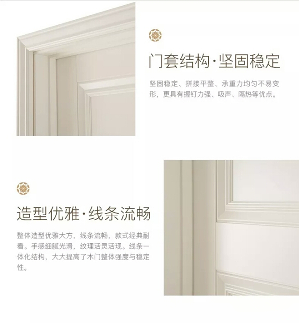 鑫奇木门展览会亮点盘点 ——全新开启静音防尘二合一时代 鑫奇木门展览会亮点盘点 ——全新开启静音防尘二合一时代