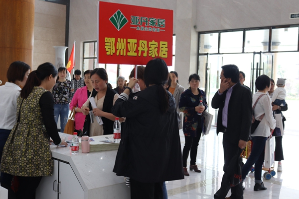 亚丹家居湖北省级联动，再次掀起定制狂潮！