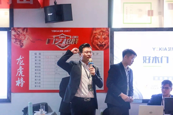 【门艺超群】山东省区联动第二季震撼启动！