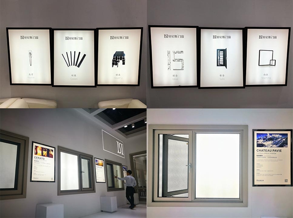 厉害了我的窗！广州定制家居展览会轩尼斯门窗以全新形象登场