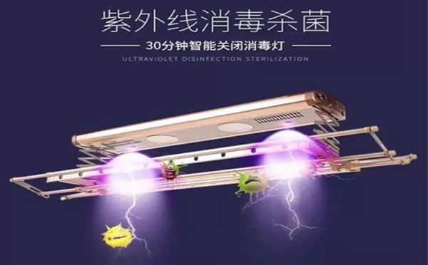 千山草智能晾衣机,品质晾衣 健康生活! 千山草智能晾衣机,品质晾衣 健康生活!