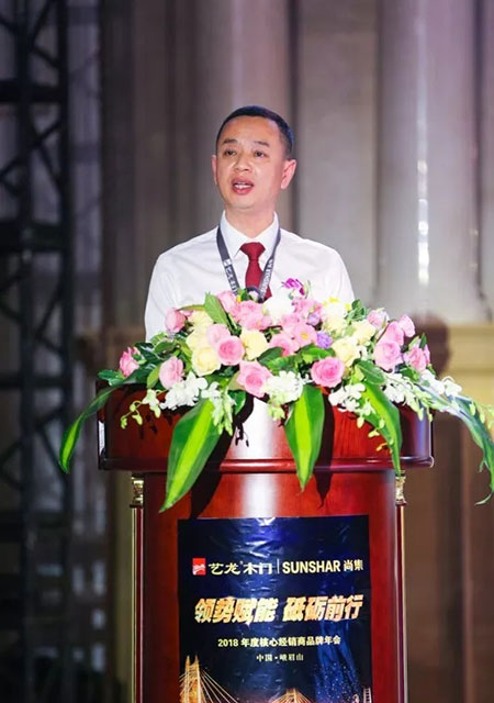 艺龙木门 | “领势赋能，砥砺前行”2018年度核心经销商峰会圆满落幕