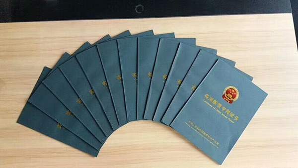 群喜门业荣获“专利示范企业”称号！