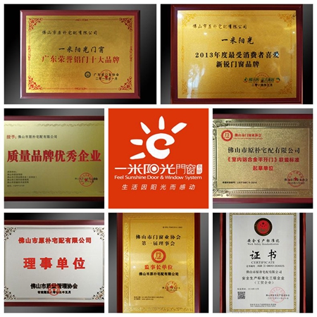 一米阳光门窗：众媒体走访一米阳光工业园，领略一米阳光品牌文化精髓