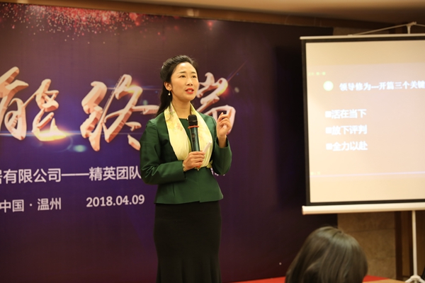 浙江耐思迪商学院四月再起航,赋能终端 浙江耐思迪商学院四月再起航,赋能终端