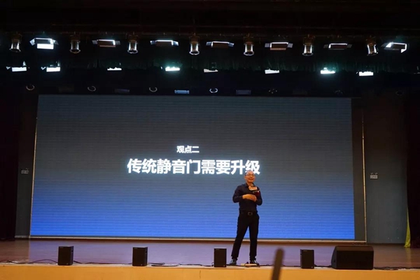 什木坊第二代静音门新品正式发布：开启全新静音时代！